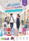 صفحة 17