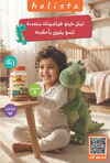 صفحة 20