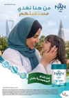 صفحة 23