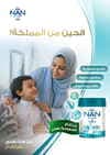صفحة 24