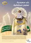 صفحة 26