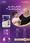 صفحة 27