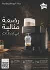 صفحة 29