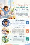 صفحة 2