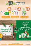 صفحة 4