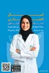 صفحة 10