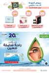 صفحة 18