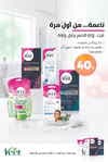 صفحة 55