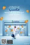صفحة 61