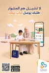 صفحة 72