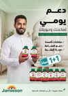 صفحة 6