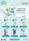 صفحة 8