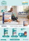 صفحة 14