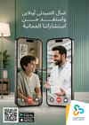 صفحة 24