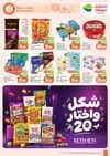 صفحة 2