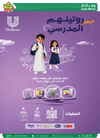 صفحة 20