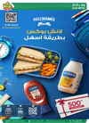 صفحة 21