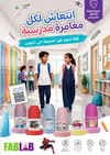 صفحة 18