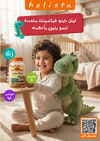 صفحة 21
