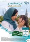 صفحة 24