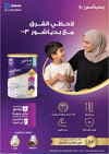صفحة 28