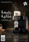 صفحة 30