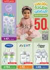 صفحة 31