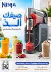 صفحة 33