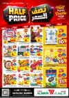 Al Wafa Hyper - Half Price