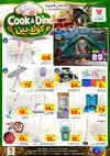 صفحة 20