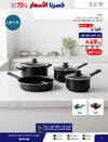 صفحة 12