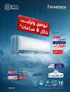 صفحة 17