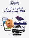 صفحة 22