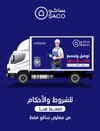 صفحة 31