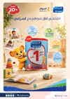 صفحة 6
