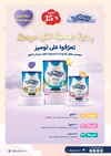 صفحة 7