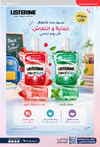 صفحة 40