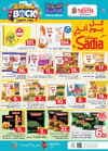 صفحة 12