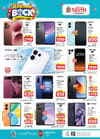 صفحة 36
