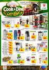 صفحة 23