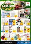 صفحة 24