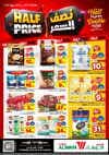 Al Wafa Hyper - Half Price