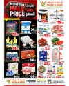 Mark & Save - Half Price