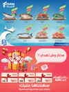 صفحة 6