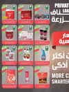 صفحة 43