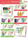 صفحة 58