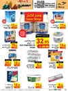 صفحة 24