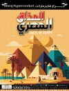 صفحة 70