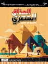 صفحة 63