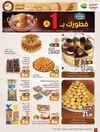 صفحة 11